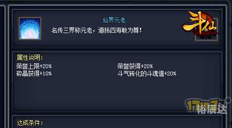 斗仙2斗仙2，仙界传奇的奇幻之旅