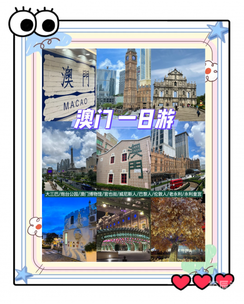 2023澳门资料免费大全下载2023澳门资料免费大全下载，全面解析澳门旅游、文化与历史