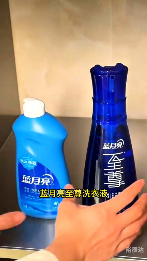 二四六蓝月亮精选料