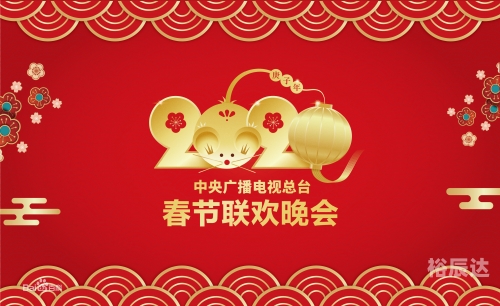 2023年春节晚会盛典，璀璨璀璨的璀璨篇章