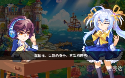 奥雅之光新手教程奥雅之光，探索7k7k的世界
