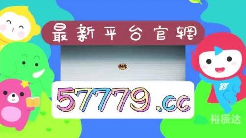 金彩网天下彩免费大全