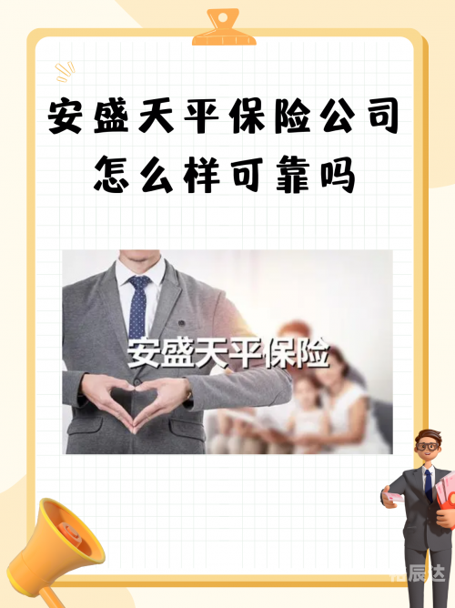 金盛贵金属是一家专注于贵金属投资和交易的综合性企业，凭借其卓越的投资理念和丰富的行业经验，在市场上享有较高的声誉和影响力。本文将详细介绍金盛贵金属的相关情况，帮助读者了解其投资价值和市场前景。