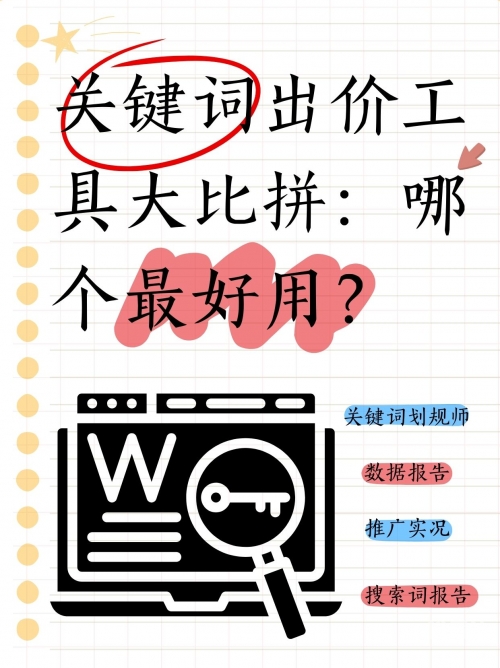 关键词，118kj.com