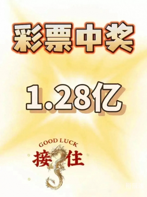 彩票世家彩票世家