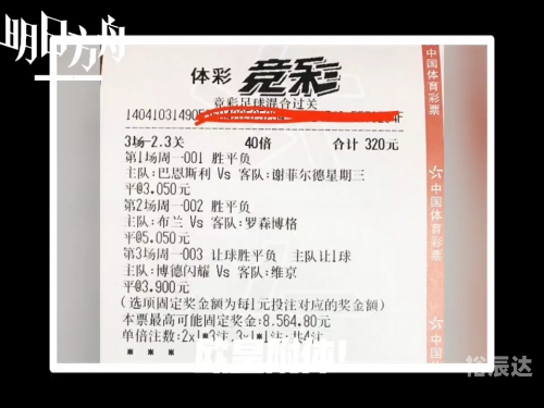 中国足彩网竞彩官网比分中国足彩网竞彩官网，探索竞彩世界的窗口-第2张图片