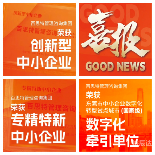 2023够力奖表揭晓，年度荣誉与展望-第3张图片
