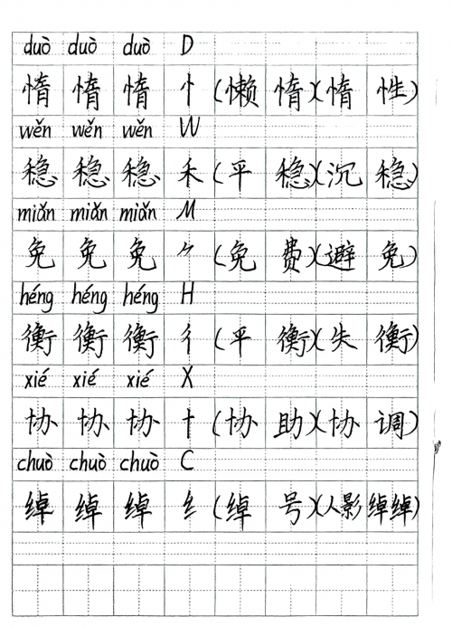 澳门正版资料大全资料贫无担石越的组词澳门正版资料大全资料贫无担石