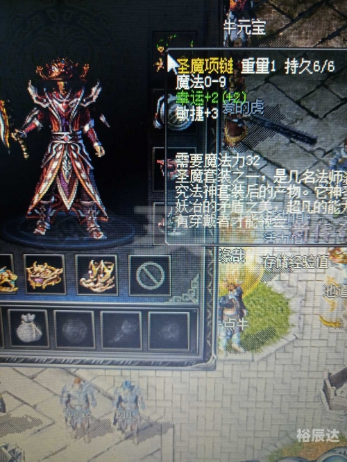 传奇归来还有人玩吗传奇归来