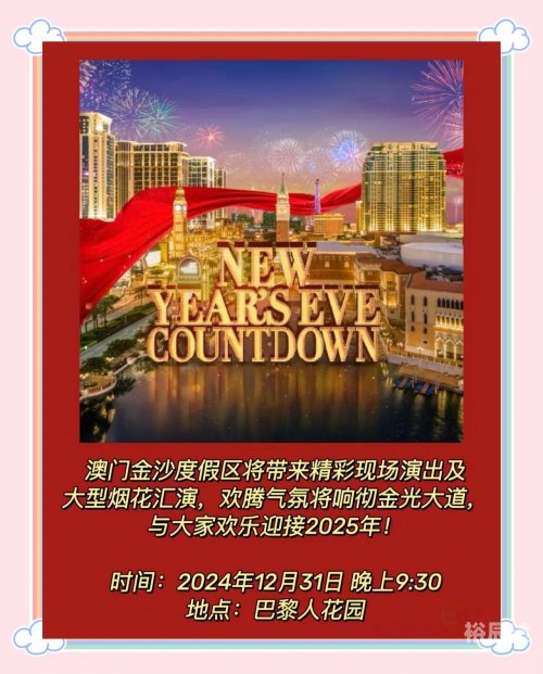 新澳门历史开奖结果近期十五号2024年新澳门历史开奖结果近期十五号