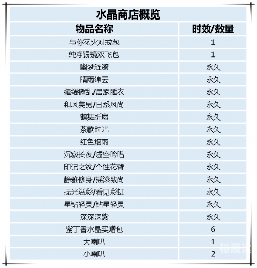 2021年香港马内部免费资料2021年香港马内部免费资料概览-第3张图片