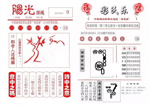 彩民心水论坛彩民心水论坛，探索彩民的心灵世界
