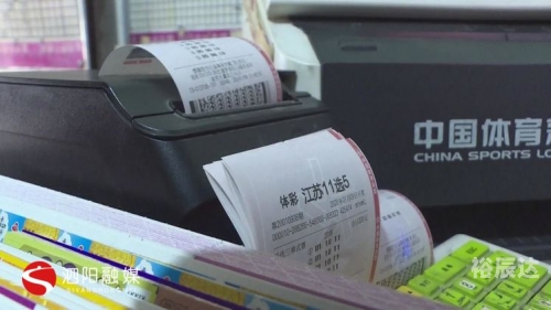 江苏11选五停售公告江苏11选5，彩票新篇章-第2张图片