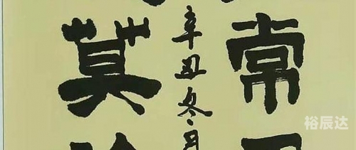 当代毕升，创新与变革的引领者-第2张图片