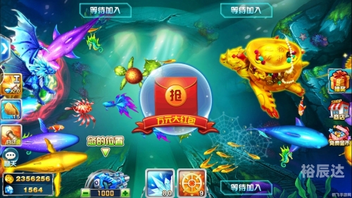 上下分捕鱼游戏上下分捕鱼游戏-第3张图片