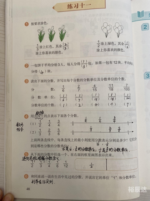 十一选五一定牛走势图-第2张图片