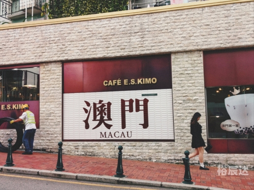 新澳门免费资料大全新牌门新澳门免费资料大全新牌门，引领澳门新篇章