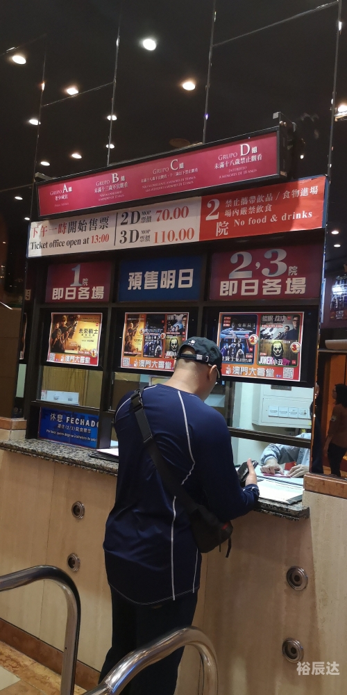 彩票89168澳门官方揭秘
