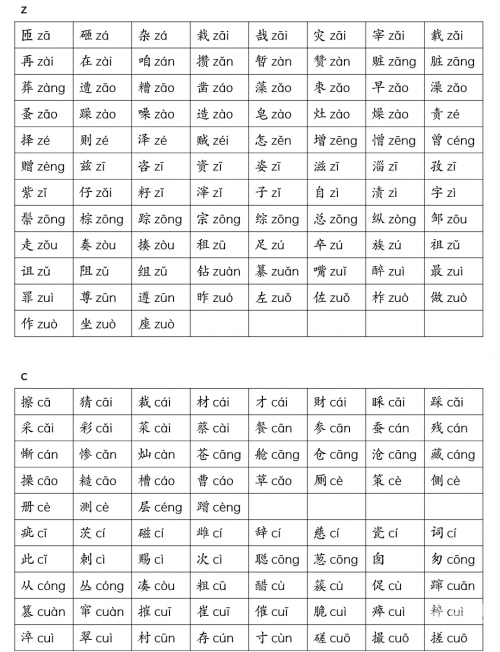 彩字网，文字的魅力与无限可能