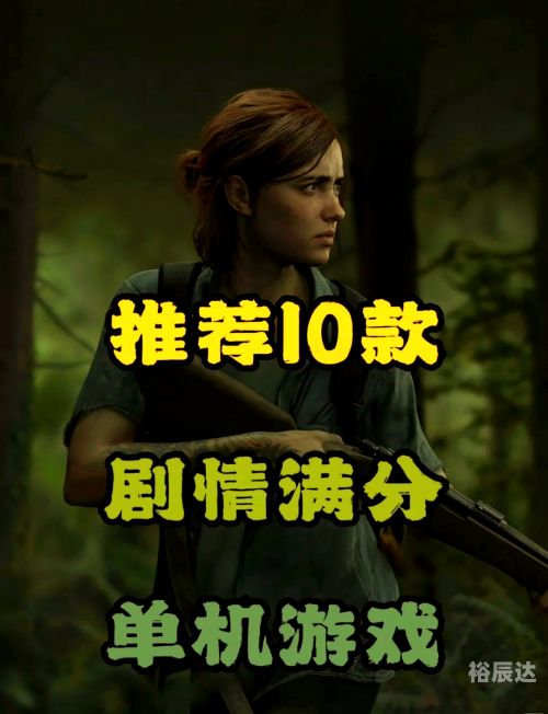 单机游戏369单机游戏369，探索无尽的游戏世界