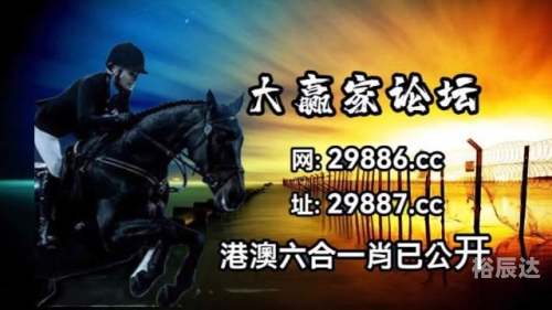 管家婆必出一中一特新澳门，一肖一特一中，魅力无限-第2张图片