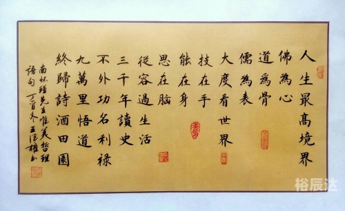 当代毕升的意思当代毕升，创新与变革的引领者-第3张图片