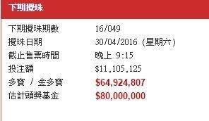 香港现场开奖结果香港现场开奖结果揭晓