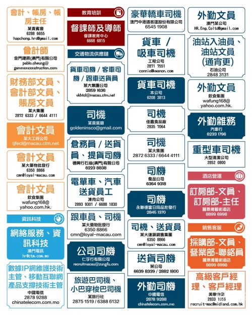 澳门今晚开奖结果56期关键词文章-第2张图片