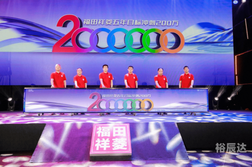 6合采6合采盛典，揭开神秘面纱-第2张图片