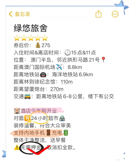 澳门最精准正最精准龙门澳门最精准龙门客栈免费体验