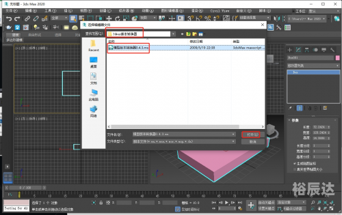 3D版本转换器，高效便捷的数字转换工具