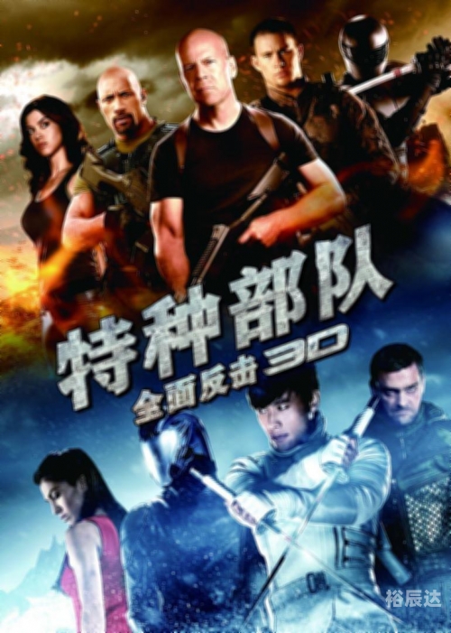 特种部队2迅雷下载攻略