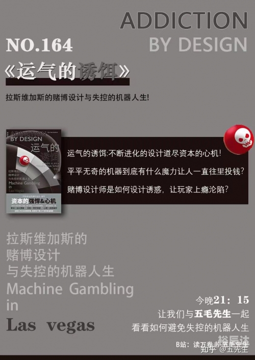 第一运程，探寻未来趋势与预测