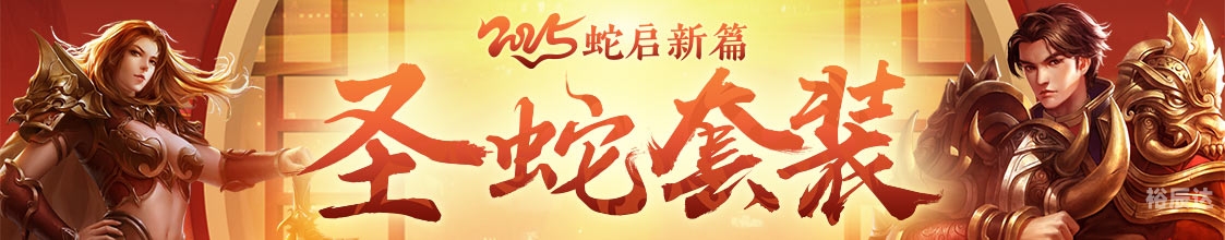 传奇归来官网传奇归来