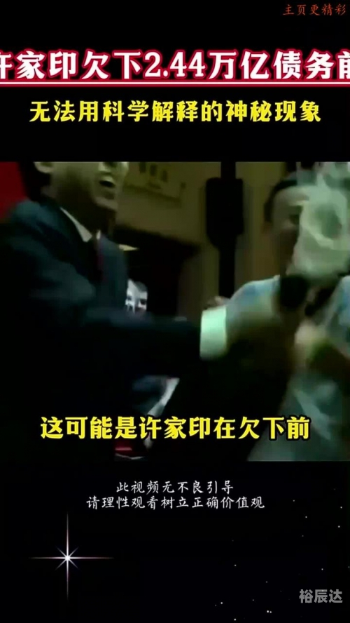 影子城影子城，神秘之城的探索
