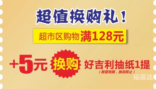 2023澳门六开彩结果揭晓，彩民的狂欢时刻-第2张图片