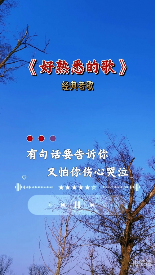 好了歌好了kk.com，轻松开启你的美好时光-第2张图片