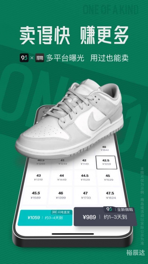 一分三大秀可空降可约APP，引领时尚新风潮