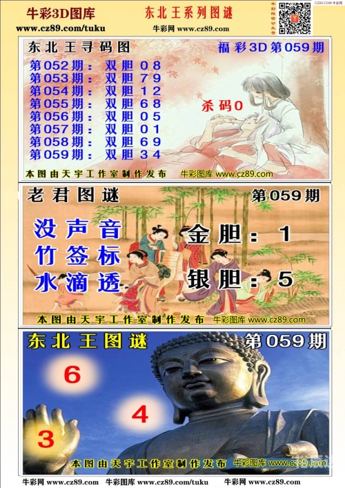 新澳门今晚开特马开奖新澳门今晚开特马开奖
