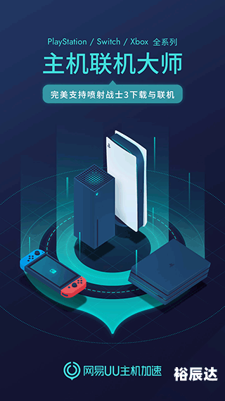 古怪加速器，探索未知的科技奇迹-第2张图片