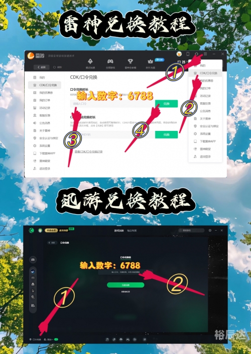 古怪加速器古怪加速器，探索未知的科技奇迹