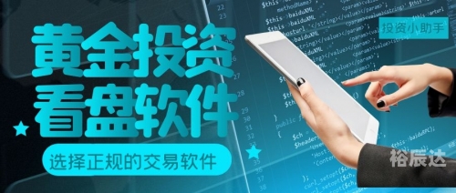 黄金分析软件app黄金分析软件下载，如何选择与使用-第2张图片