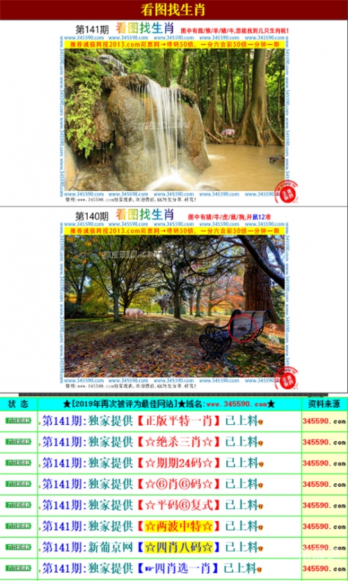 二四六天天好彩精选免费资料-第3张图片