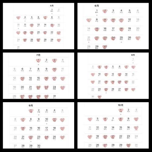黄道吉日2020年10月份黄道吉日查询黄道吉日查询，2020年10月份黄道吉日