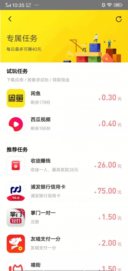 聚享游官网，探索游戏新世界-第3张图片
