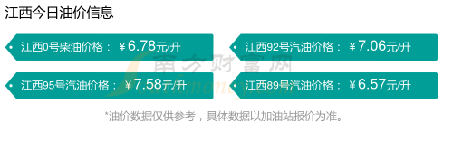 江西11选五5开奖结果图江西11选五5开奖结果一定牛-第2张图片