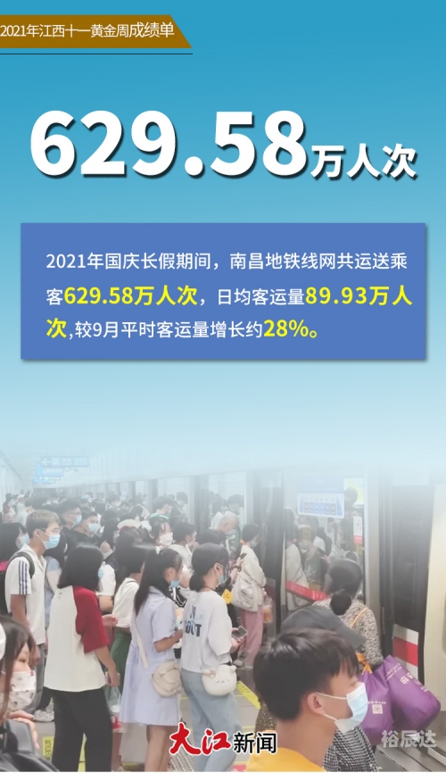 江西11选五5开奖结果图江西11选五5开奖结果一定牛