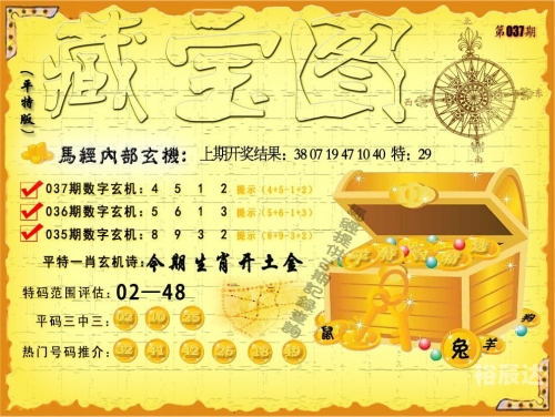 2022年澳门彩今晚开奖号码澳门彩2022年今晚开奖号码文章