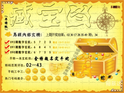 管家婆最准一码一肖管家婆最准一码一肖，精准预测与幸运之选