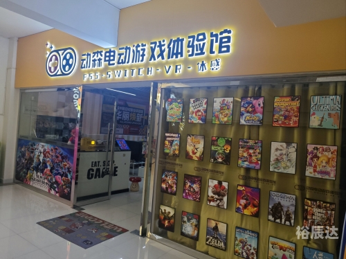 761游戏中心761游戏中心，探索游戏世界的魅力-第3张图片